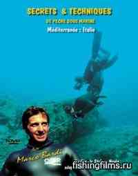 Подводная охота в Средиземном море / Secrets & Techniques de Peche sous marine
