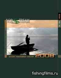 Каталог рыболовных снастей Norsstream 2008