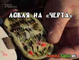 http://fishingfilms.ru/uploads/posts/2010-03/1267786620_8.jpg