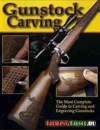 Gunstock Carving (Вырезание ружейных прикладов)