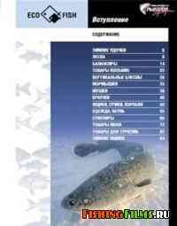 Каталог для зимней рыбалки компании "Эко-Фиш" 2008-2009