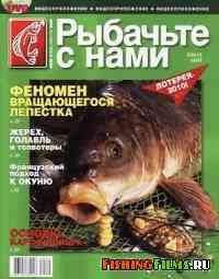 http://fishingfilms.ru/uploads/posts/2010-07/1280605981_581.jpg