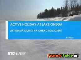 Активный отдых на Онежском озере