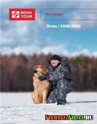 Каталог одежды и амуниции для зимней рыбалки компании Nova Tour зима 2008-2009