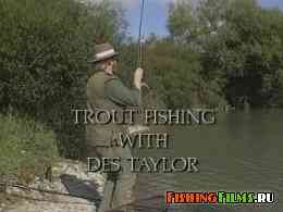Ловля форели вместе с Дэзом Тейлором / Trout fishing with Des Taylor