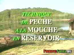 Техника ловли нахлыстом на водохранилищах / Technique De Peche A La Mouche En Reservoir