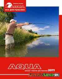 Рыболовный каталог "AQUA 2011" лето