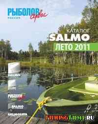 Каталог рыболовных снастей Salmo лето 2011 г