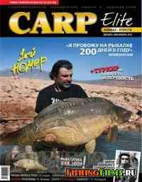 Журнал Carp Elite №1 2010 г