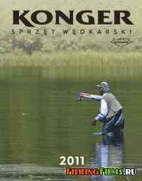 Каталог рыболовных товаров фирмы Konger 2011 год