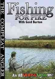 Fishing for pike with Gord Burton - An ABC of piking. Ловля щуки с Горд Бертон - Азбука ловли.