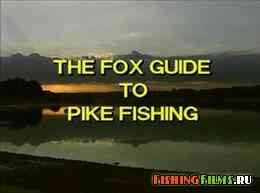 Руководство по ловле щуки / Fox guide to pike fishing