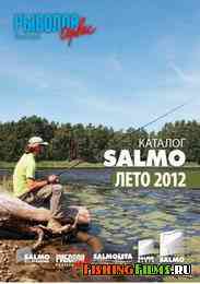 Каталог рыболовных снастей Salmo лето 2012 г