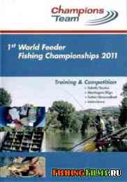 Чемпионат Мира 2011 по ловле рыбы фидером
