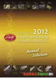 Каталог воблеров Lucky Craft 2012 г