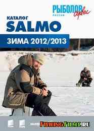 Каталог рыболовных снастей Salmo зима 2012-2013 г
