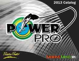 Каталог Power Pro 2013 г