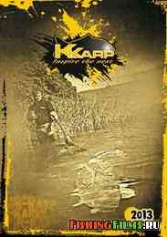 Карповый каталог Kkarp 2013 г