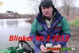 Видеоприложение к журналу «Blinker» № 2 2013