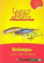 Каталог воблеров Lucky John Original 2013 г