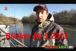 Видеоприложение к журналу «Blinker» № 5 2013