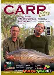 Carp Elite № 9 2012 г