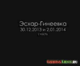 Зимний спиннинг 2013-2014 Часть 2 