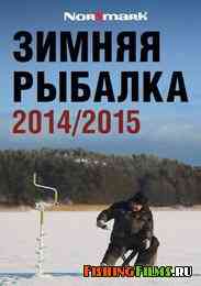 Каталог Normark Зима 2014-2015 г