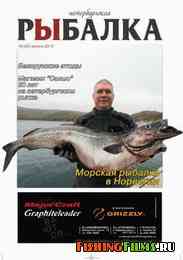 Петербургская рыбалка №4 2013